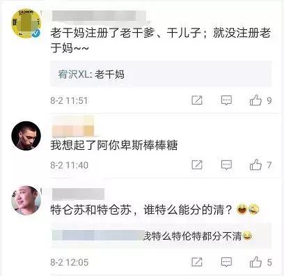 原來20年前雪碧就注冊了“雷碧”這個商標