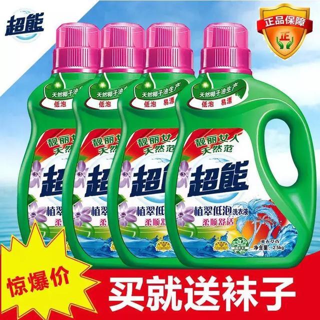 原來20年前雪碧就注冊了“雷碧”這個商標