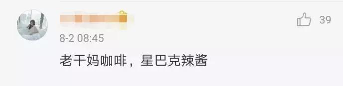 原來20年前雪碧就注冊了“雷碧”這個商標