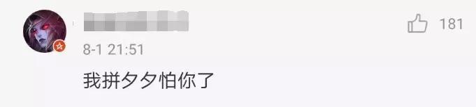 原來20年前雪碧就注冊了“雷碧”這個商標