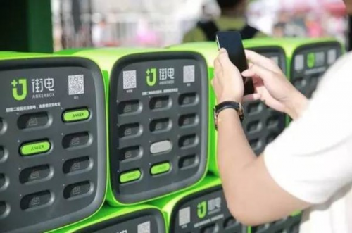 街電專利被判有效 共享充電寶專利戰(zhàn)要結(jié)束了？