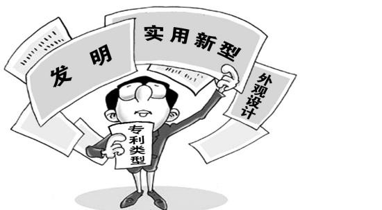 專(zhuān)利評(píng)職稱(chēng) 專(zhuān)利在手 名額我有