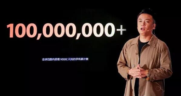 OPPO閃充專利開放授權