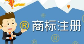 日本商標怎么注冊?亞馬遜日本商標注冊流程