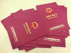 護(hù)理發(fā)明專利棒棒的!