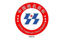 企業(yè)可不可以搶注馳名商標(biāo)?