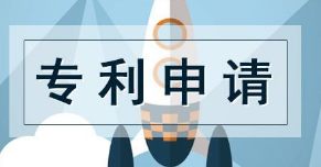 評審職稱要申請什么專利