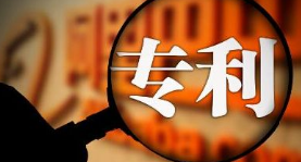 怎么申請國家專利?