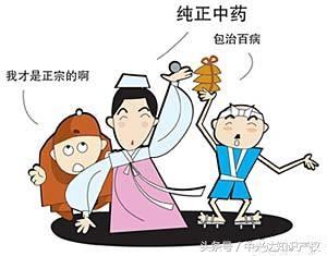 中藥專利頻遭搶注,80%處方在日韓手上