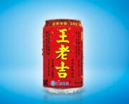 擬付13.89億溢價逾1600倍收購“王老吉”系列商標 白云山回復問詢函：估值合理