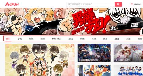 又是版權(quán)問題?A站影視頻道徹底消失，B站資源大量下架