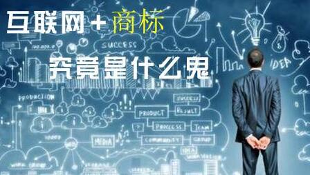 你注冊商標花了多少錢、多久?保護商標有這4大方法!