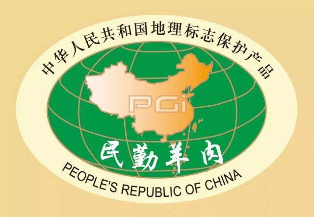 甘肅注冊商標數量突破7萬 地理標志證明商標105件
