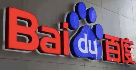 俄商人搶注Baidu商標遭本國最高法院駁回