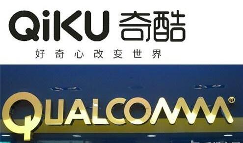Qualcomm奇酷簽訂3G/4G專利許可協議