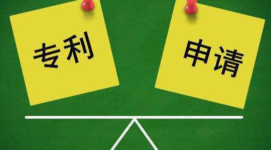 不是北上廣深！去年專利申請排行第一的居然是這座城市！