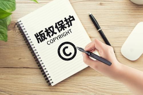 2018年中國網絡版權產業規模達7423億元