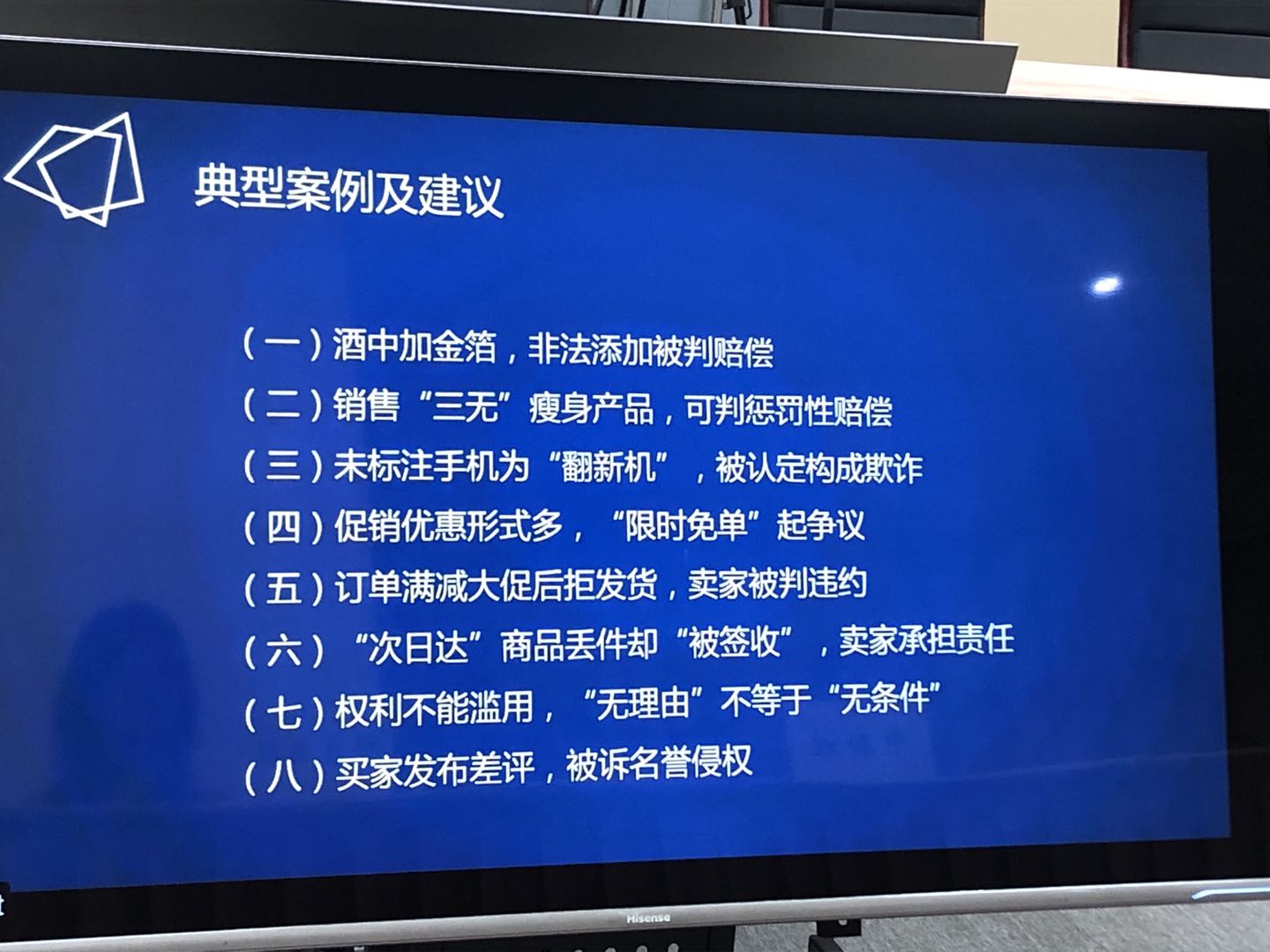 商家標(biāo)錯(cuò)價(jià)遭“薅羊毛”可申訴 訂單滿減拒發(fā)貨屬違約
