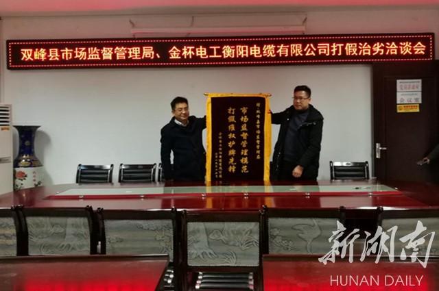 打假治劣有作為,質監所為馳名商標維權贏口碑