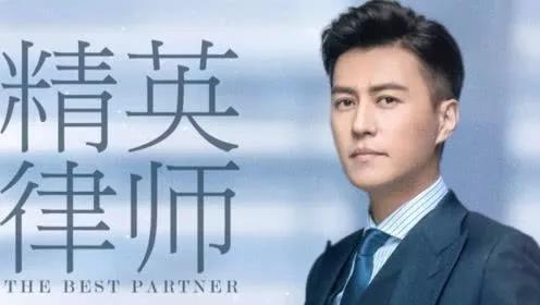 《精英律師》大火!律師事務所“權璟”已被注冊商標?