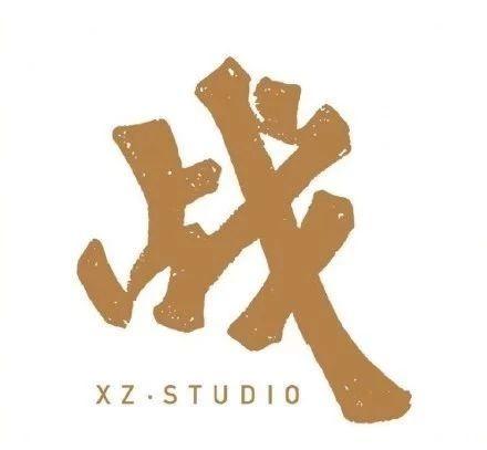 肖戰(zhàn)竟是隱藏的設(shè)計(jì)大佬，工作室LOGO親自操刀，不忘保護(hù)版權(quán)