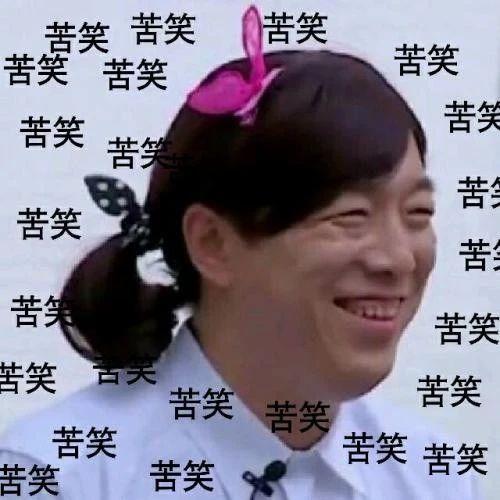 被老鄉(xiāng)坑了?黃渤姓名商標(biāo)遭搶注,對方的理由令人大跌眼鏡