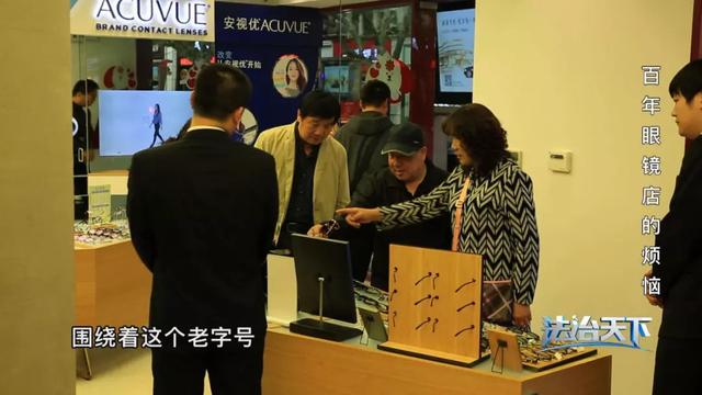 百年品牌相爭,如何規范商標地域使用范圍成焦點