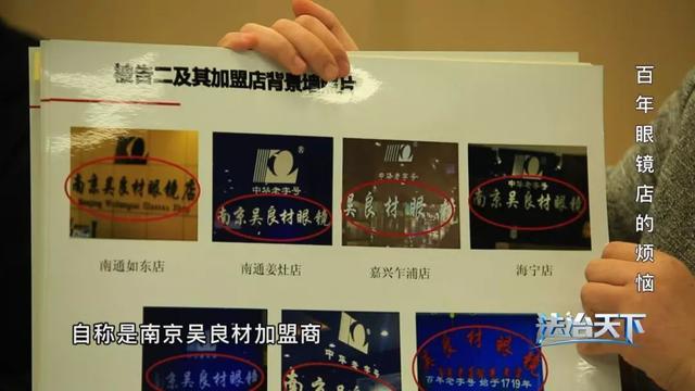 百年品牌相爭,如何規范商標地域使用范圍成焦點