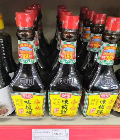 海天味業失守商標護城河 食用油里無法用“海天”商標