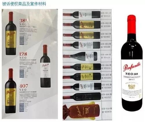 葡萄酒商標遭搶注，索賠100萬獲法院支持