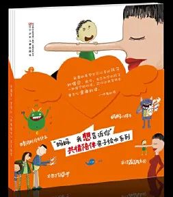 親子繪本上使用“共情陪伴”構成商標性使用，法院二審改判賠償6萬余元