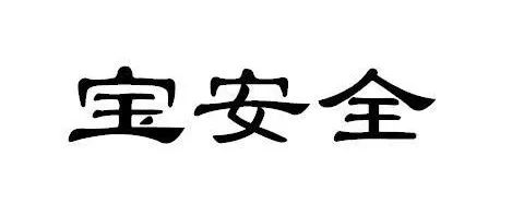 商標“撞臉”地名？原告：如有雷同，純屬巧合！