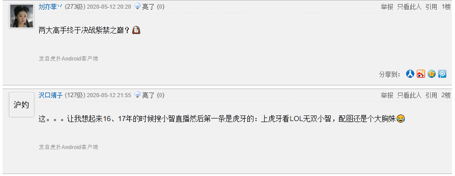 快手起訴抖音商標侵權(quán),索賠500萬