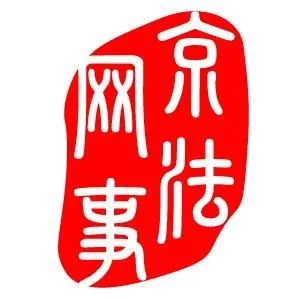 擅用“三一”商標(biāo)及字號(hào),判賠三百萬!
