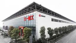 擅用“三一”商標(biāo)及字號(hào),判賠三百萬!