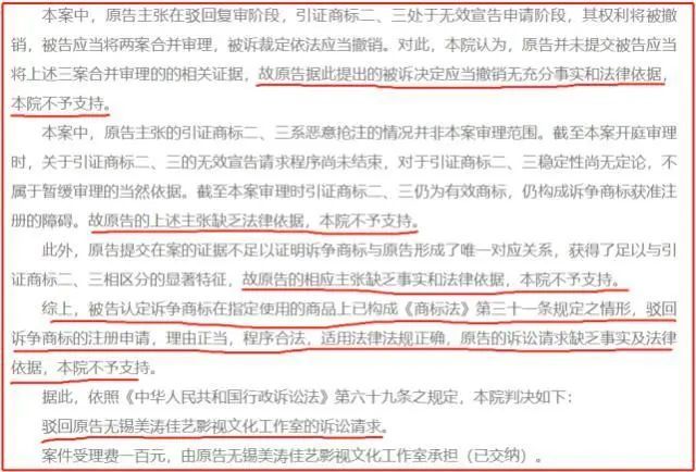 OMG!李佳琦幫自己五條狗都申請(qǐng)了商標(biāo)