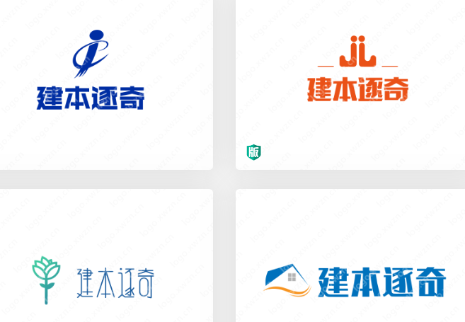 8個建筑行業的“建本逐奇”logo 設計，從中找找靈感吧!