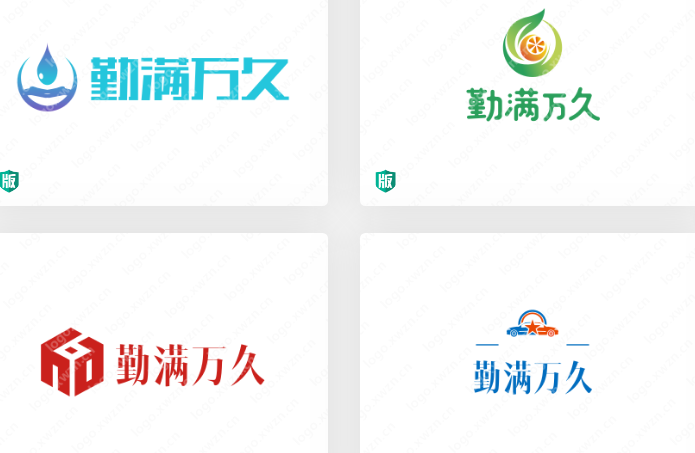 正能量滿滿的“勤滿萬久”logo，你喜歡嗎