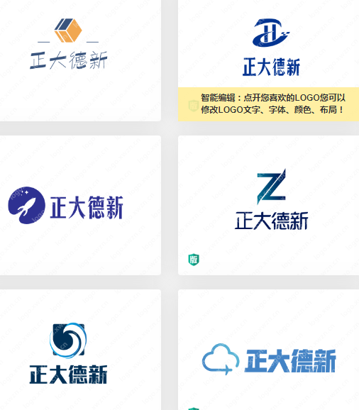 科技行業“正大德新”logo設計作品　企業收好!