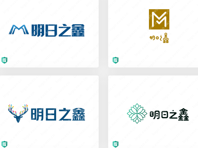 “明日之鑫”影視文化為主題logo設計案例分享