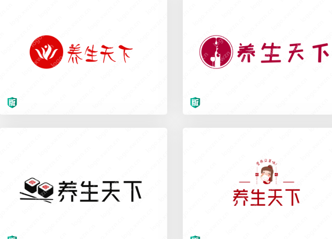 吸引眼球的養生天下logo作品賞析