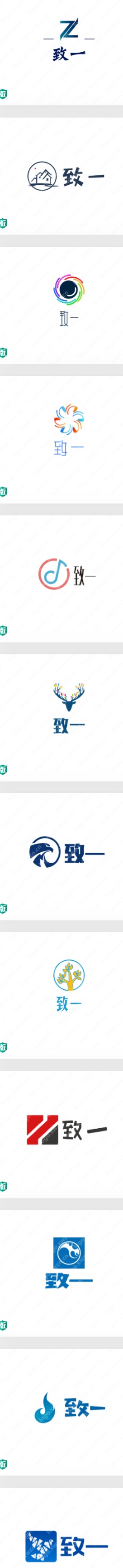 “致一”logo設計，要求落落大方之感