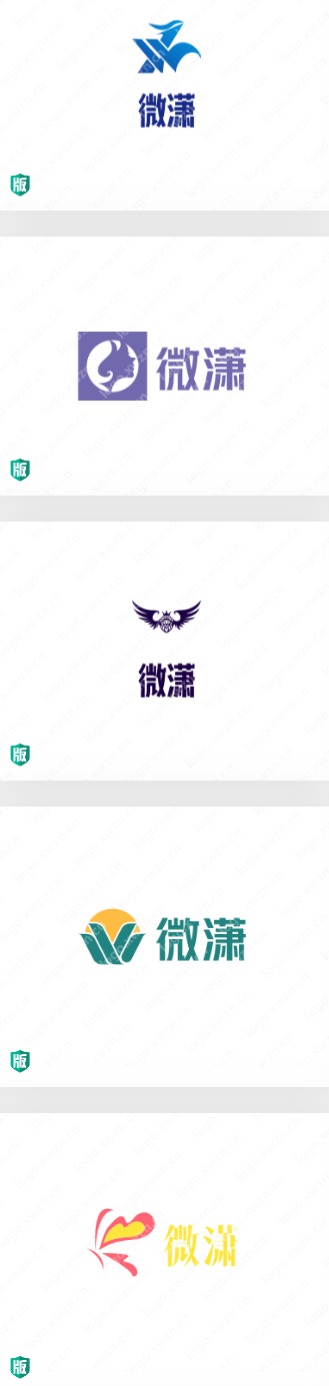 分享15個(gè)“微瀟”logo設(shè)計(jì)作品，你最喜歡哪個(gè)