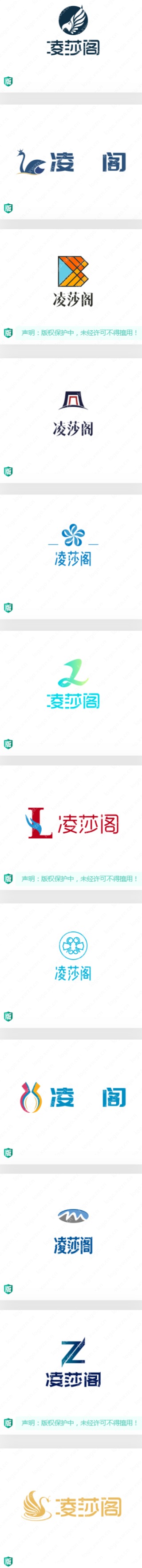 起名【凌莎閣】的logo設計案例賞析，很有意境美