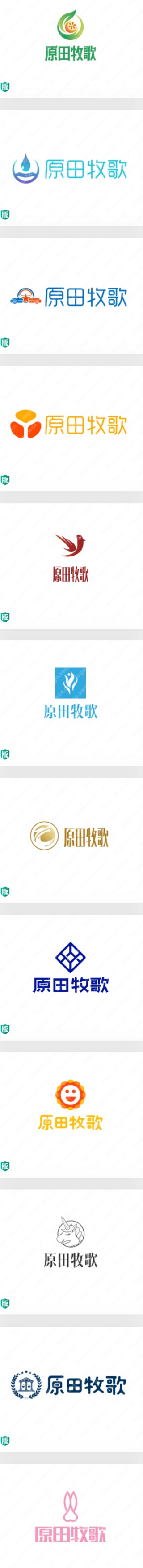 “原田牧歌”logo設計，展現農副產品的原生態綠色品質