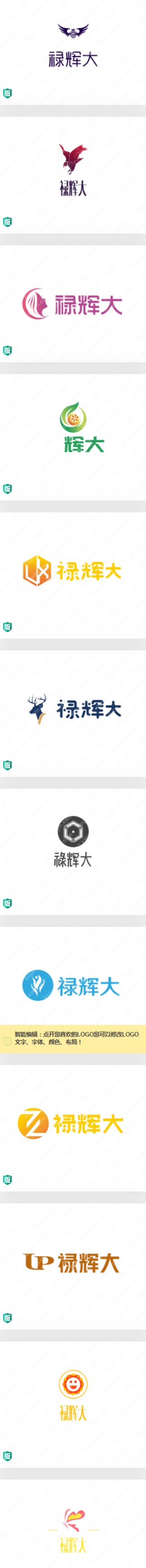 20款“祿輝大”優(yōu)秀logo設(shè)計(jì)作品精選!值得收藏