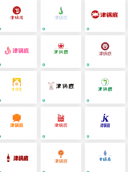 什么樣的餐飲設計是好設計?餐飲行業logo創意設計合集：津鍋底
