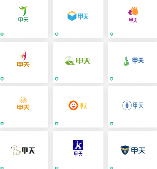 安保LOGO設計：甲天