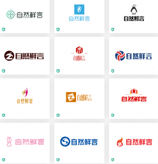 三組蔬菜水果超市l(wèi)ogo欣賞：盒鮮、自然鮮言、果然鮮果