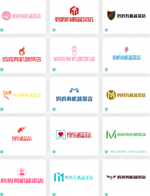 蔬菜店的logo設計：媽媽有機蔬菜店